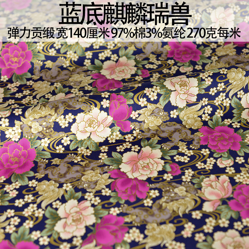 Japoński styl Kimono Cheongsam – Japanese Home Textiles recenzja i cena