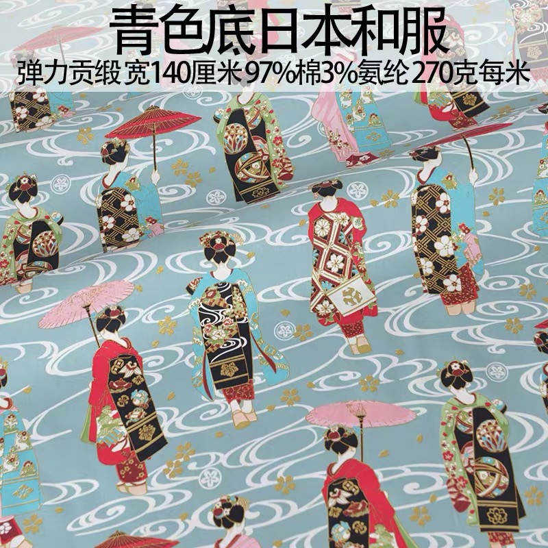Japoński styl Kimono Cheongsam – Japanese Home Textiles recenzja i cena